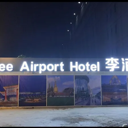 Lee Airport Hotel 李酒店机场店